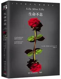这十本书告诉你,只有努力改变,世界才会变得更好