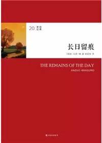 这十本书告诉你,只有努力改变,世界才会变得更好