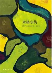 这十本书告诉你,只有努力改变,世界才会变得更好