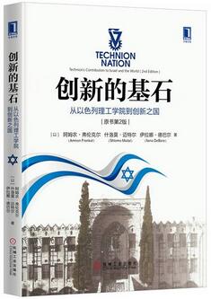 经济学人书单 | 放假是学习的最好时刻,祝你步步为赢