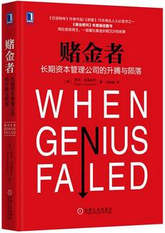 经济学人书单 | 放假是学习的最好时刻,祝你步步为赢
