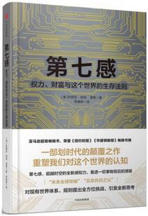 经济学人书单 | 放假是学习的最好时刻,祝你步步为赢