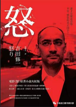 推理小说推荐：推理控不能错过的16本烧脑经典