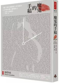 推理小说推荐：推理控不能错过的16本烧脑经典