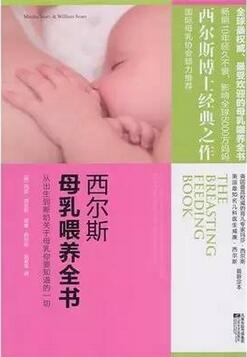 怀孕初期应注意什么？怀孕期间准妈妈准爸爸必看书单