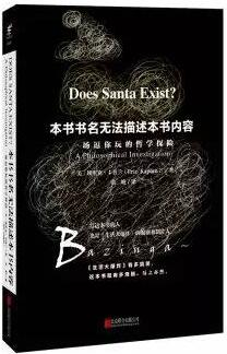书单 | 经得起“吐槽”的文学才算得上经典!