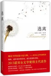 书单 | 经得起“吐槽”的文学才算得上经典!