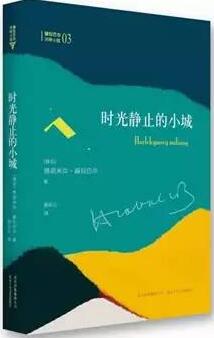 书单 | 经得起“吐槽”的文学才算得上经典!