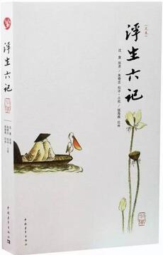 清凉一夏 | 让你这个夏天身心清凉的10本好书推荐