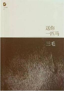 清凉一夏 | 让你这个夏天身心清凉的10本好书推荐