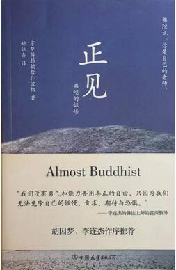 清凉一夏 | 让你这个夏天身心清凉的10本好书推荐