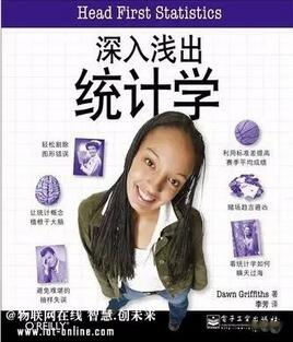 数据分析师看哪些书?数据分析师的必读书单推荐