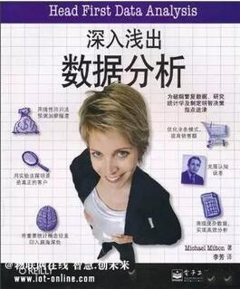 数据分析师看哪些书?数据分析师的必读书单推荐