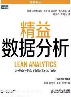 数据分析师看哪些书?数据分析师的必读书单推荐