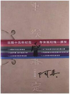 感人小说| 看的时候心痛，看完又很感动的5本书