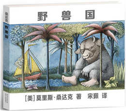 有哪些绘本适合男孩看?适合男孩看的绘本推荐
