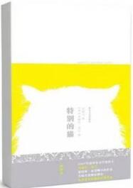 看了这7本关于宠物的书籍，我决定去养一只宠物