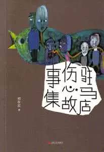 心灵的慰藉 | 我有几本书，可以慰藉心灵