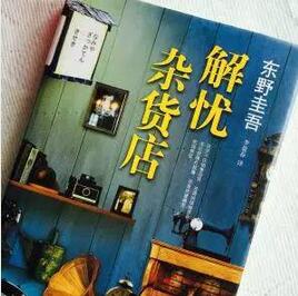 心灵的慰藉 | 我有几本书，可以慰藉心灵