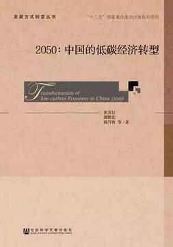 经济学原理:7本专著,了解“高大上”的经济学原理