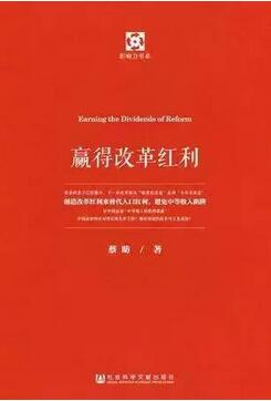 经济学原理:7本专著,了解“高大上”的经济学原理