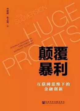 经济学原理:7本专著,了解“高大上”的经济学原理