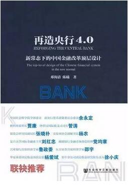 经济学原理:7本专著,了解“高大上”的经济学原理