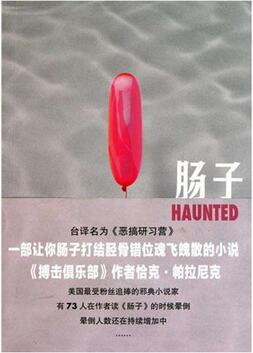 恐怖小说哪本好看 十大恐怖小说盘点 好看的恐怖小说排名