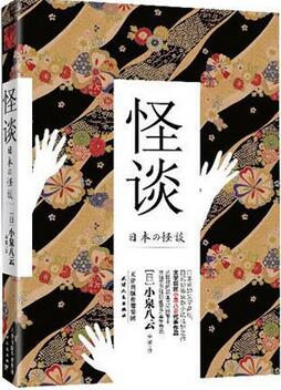 恐怖小说哪本好看 十大恐怖小说盘点 好看的恐怖小说排名