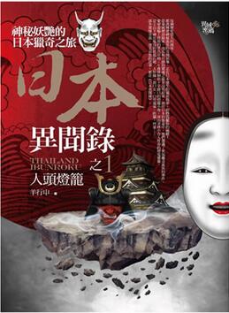 恐怖小说哪本好看 十大恐怖小说盘点 好看的恐怖小说排名