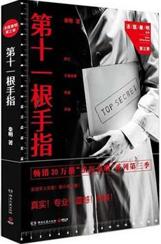 恐怖小说哪本好看 十大恐怖小说盘点 好看的恐怖小说排名