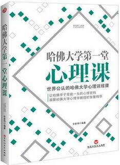 情绪管理：如何控制自己的情绪？这些书拯救你的情绪