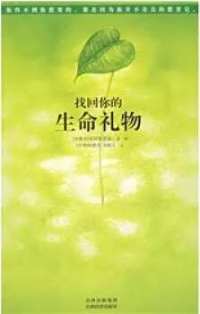 情绪管理：如何控制自己的情绪？这些书拯救你的情绪