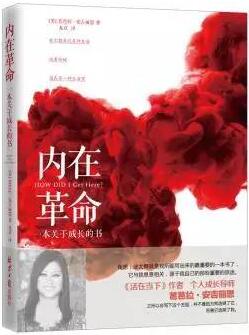 情绪管理：如何控制自己的情绪？这些书拯救你的情绪