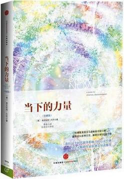 情绪管理：如何控制自己的情绪？这些书拯救你的情绪