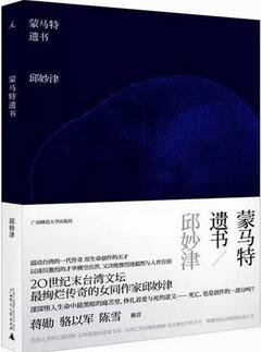 经典情书书单:一定会让你心痛到滴血的5本情书