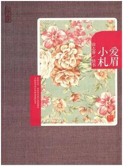 经典情书书单:一定会让你心痛到滴血的5本情书