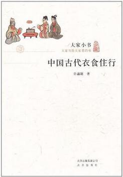 关于中国汉代历史书单，写汉朝历史背景的小说需要读什么书？