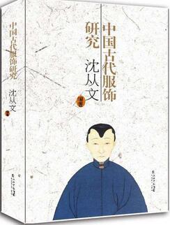 关于中国汉代历史书单，写汉朝历史背景的小说需要读什么书？