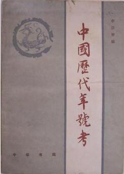 关于中国汉代历史书单，写汉朝历史背景的小说需要读什么书？