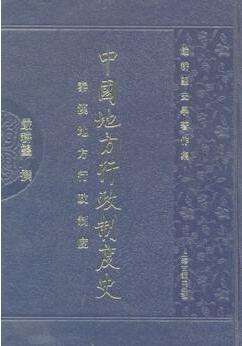 关于中国汉代历史书单，写汉朝历史背景的小说需要读什么书？