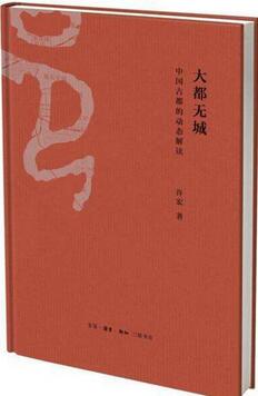 关于中国汉代历史书单，写汉朝历史背景的小说需要读什么书？