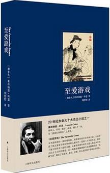 书单 | 十本音乐人写的非自传类好书推荐