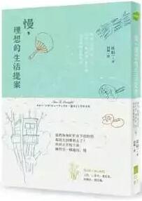 【书单】你的一辈子，被他们活成了一个纪元