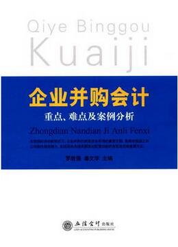 这5本书，帮你看懂资本市场后宫的撕逼故事