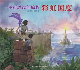 彩虹的颜色有哪些?关于彩虹的绘本,雨后彩虹如何形成