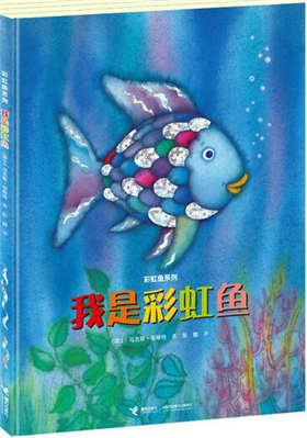 彩虹的颜色有哪些?关于彩虹的绘本,雨后彩虹如何形成