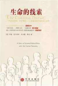 教育部部长陈宝生向青年大学生推荐的八本好书