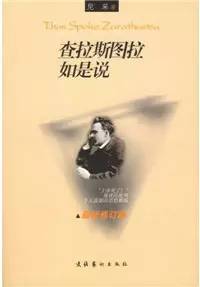 教育部部长陈宝生向青年大学生推荐的八本好书