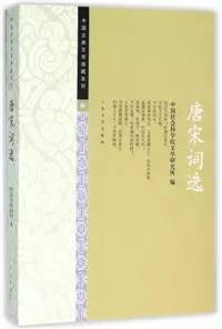 教育部部长陈宝生向青年大学生推荐的八本好书